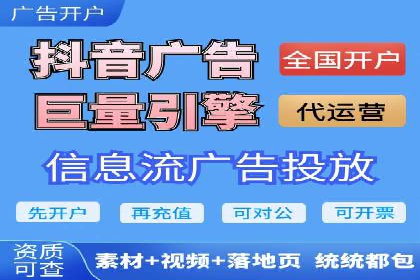 百度竞价个人账户开户全攻略：一步步教你玩转广告投放