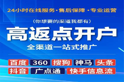 信息流广告优化成功案例剖析