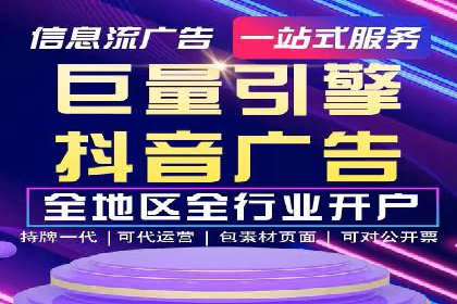 案例分析：百度推广一个月的投入与产出比